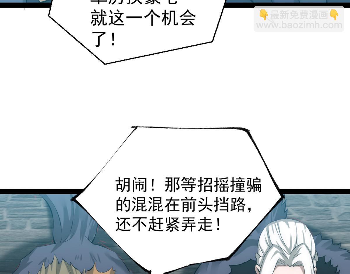 第14话 比武开始！(1/3)-第15话