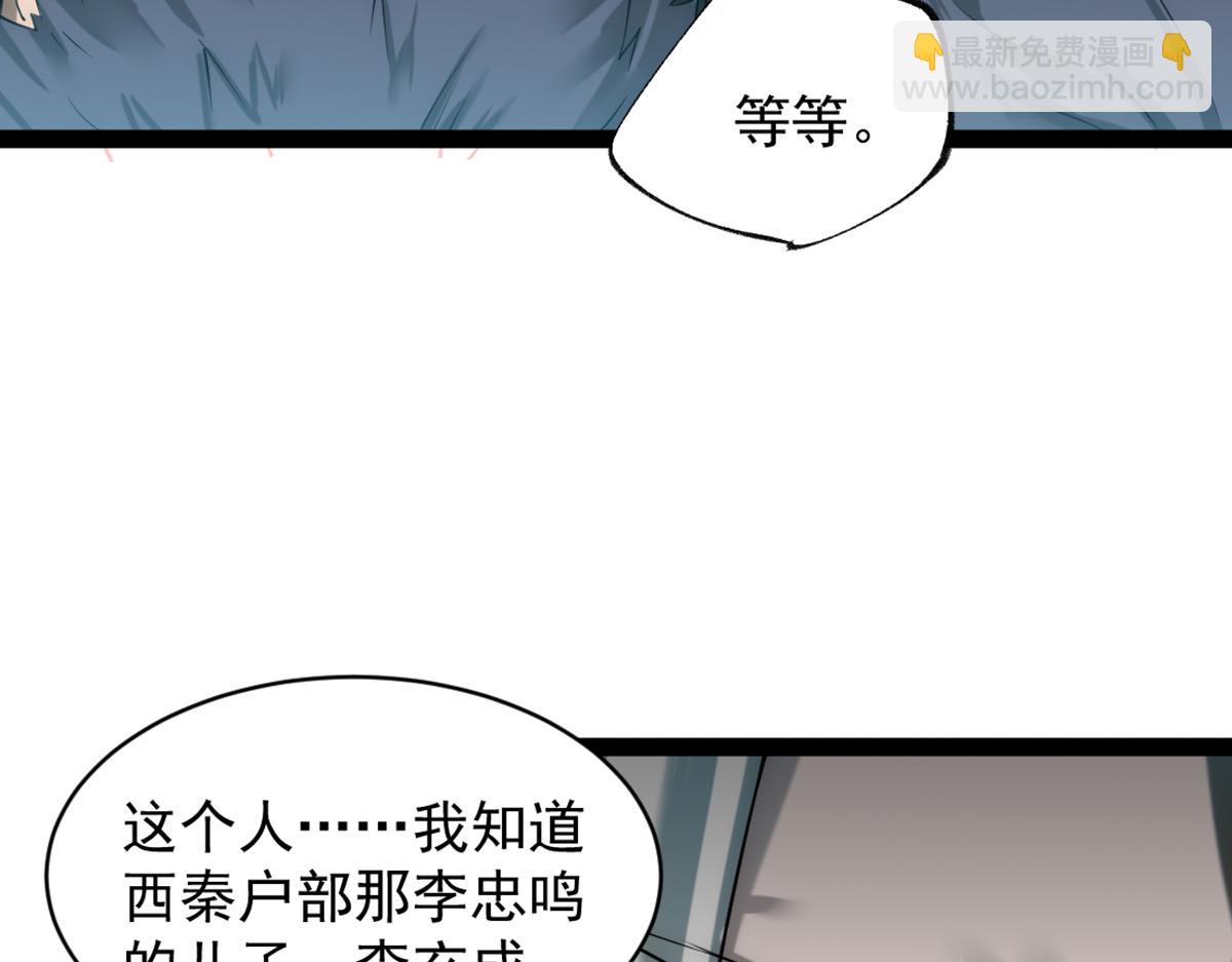 第14话 比武开始！(1/3)-第15话