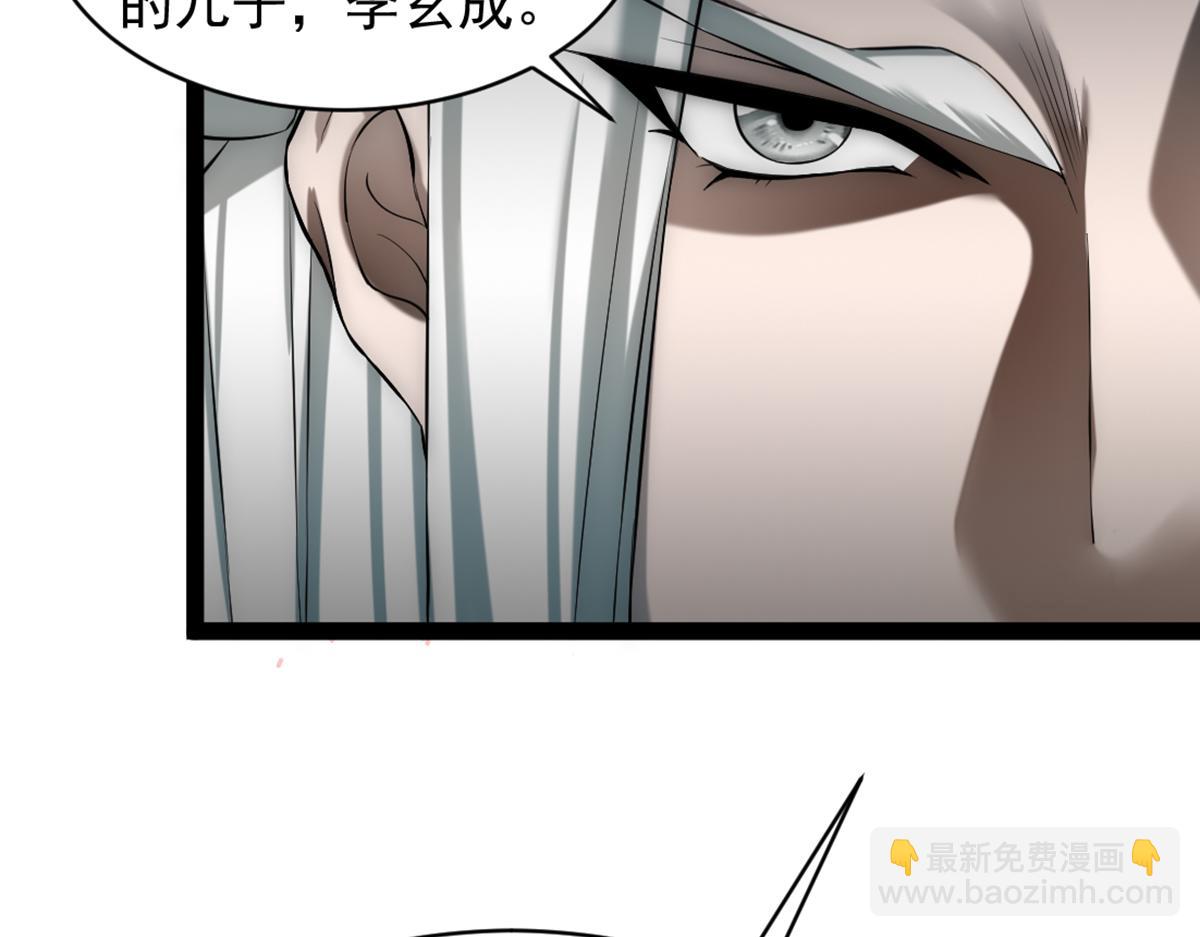 第14话 比武开始！(1/3)-第15话