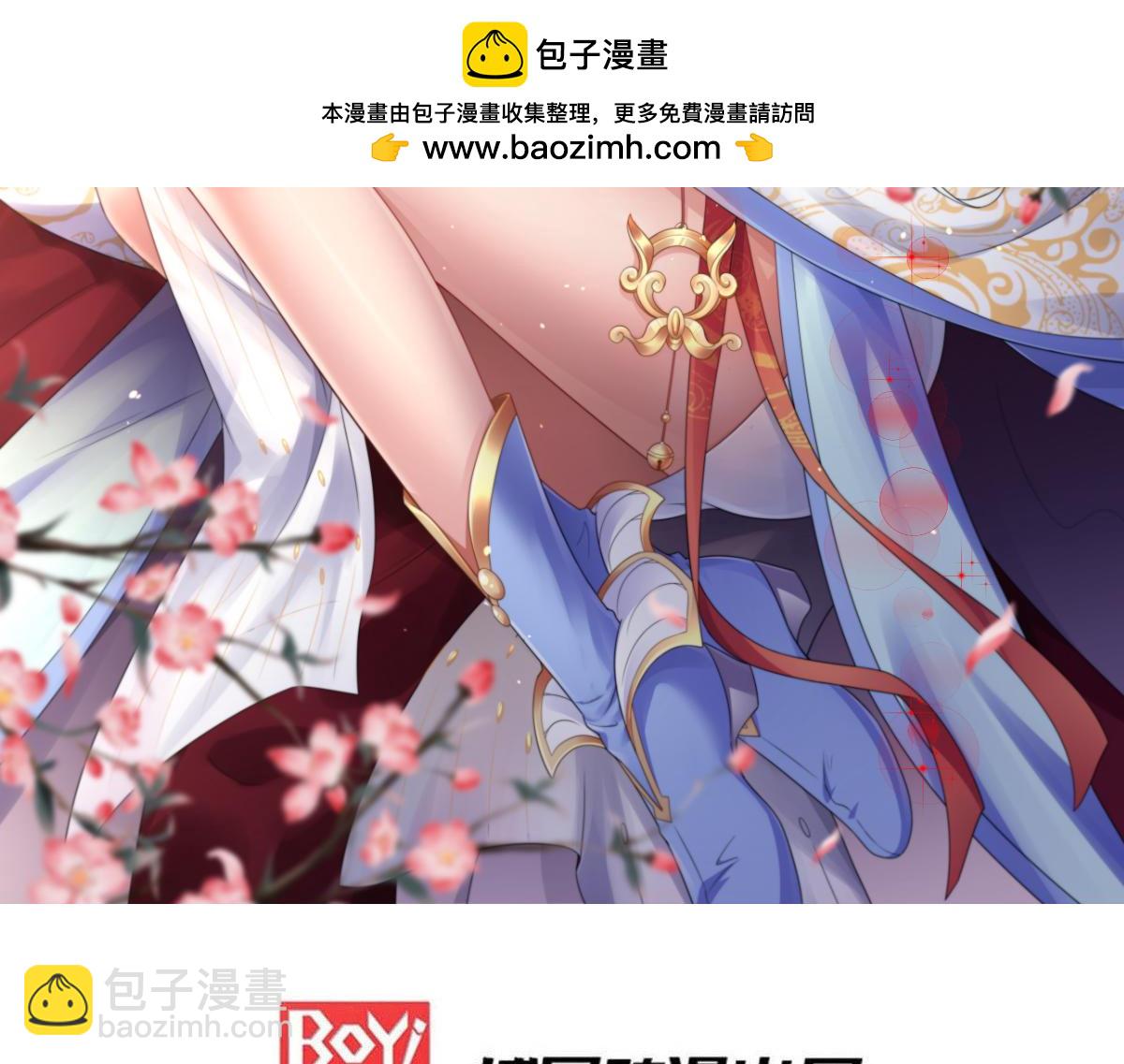 第14话 比武开始！(1/3)-第15话