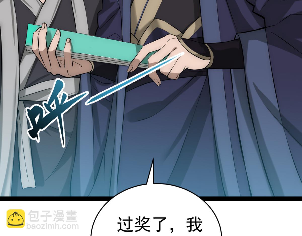 第14话 比武开始！(1/3)-第15话