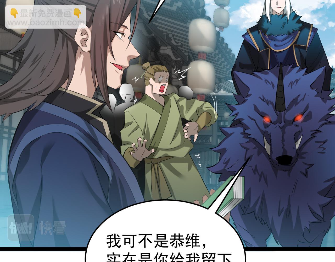 第14话 比武开始！(1/3)-第15话