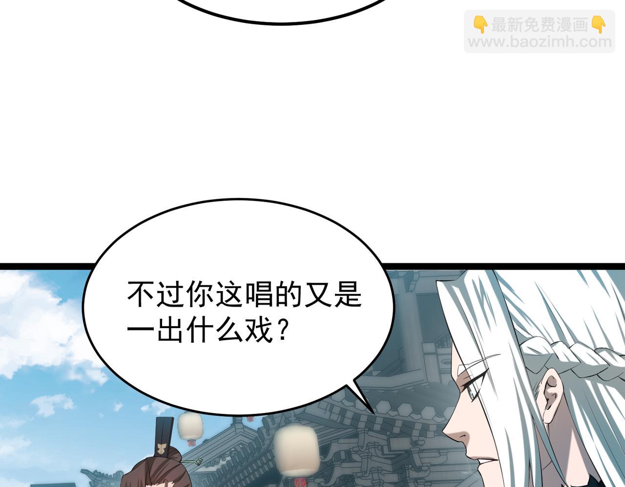 第14话 比武开始！(1/3)-第15话