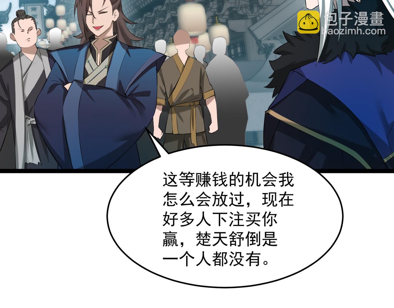 第14话 比武开始！(1/3)-第15话