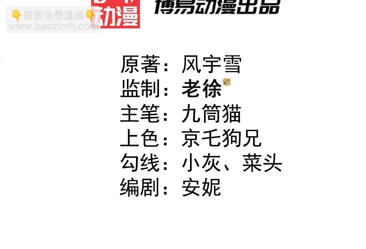 第14话 比武开始！(1/3)-第15话