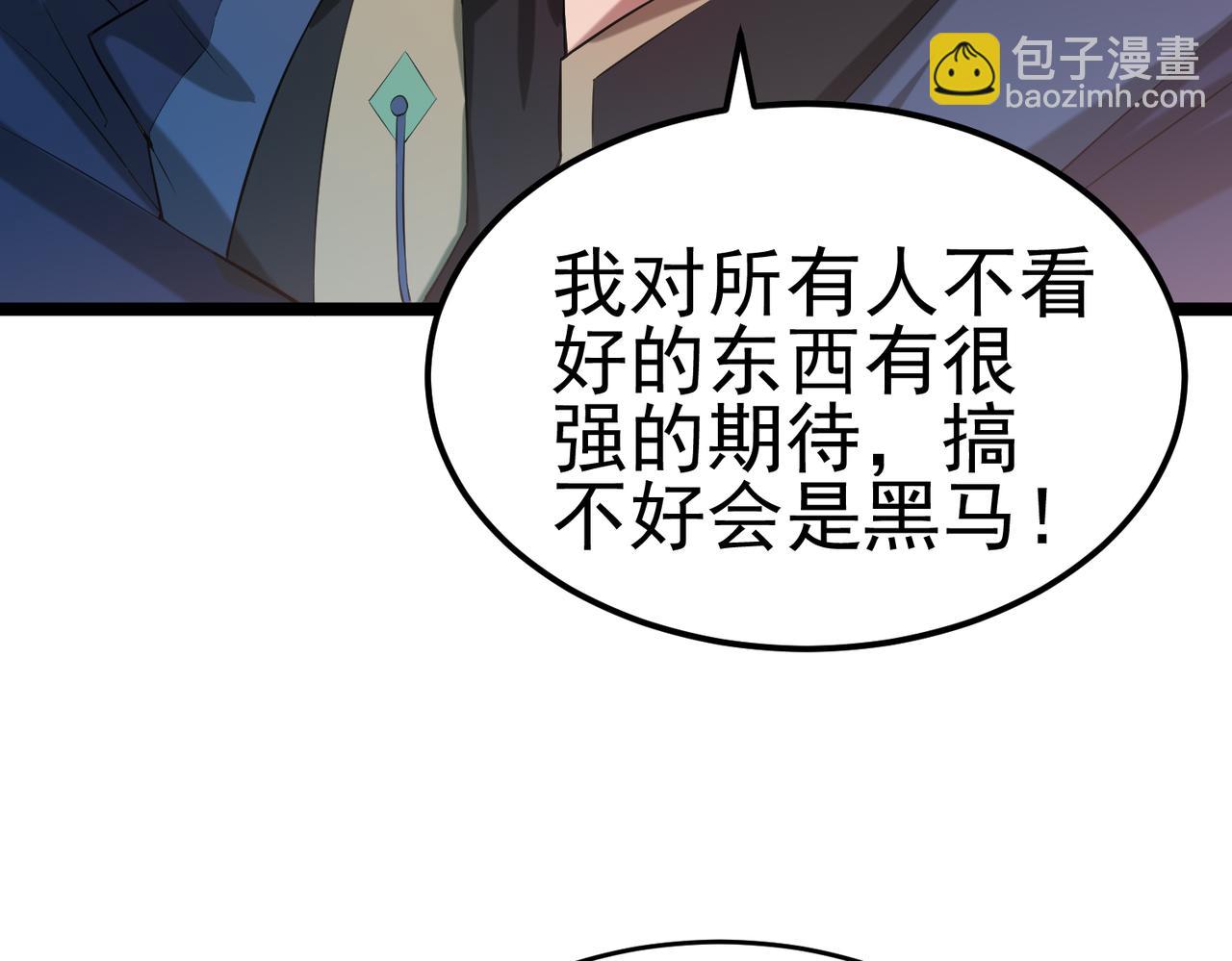 第14话 比武开始！(1/3)-第15话