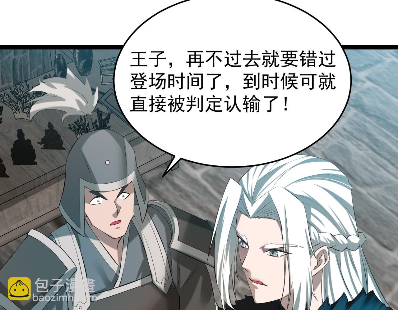 第14话 比武开始！(1/3)-第15话