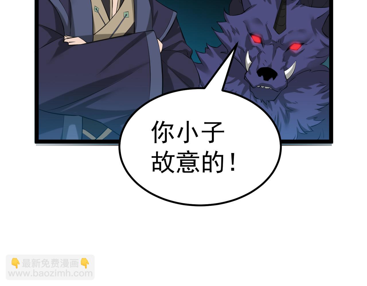 第14话 比武开始！(1/3)-第15话