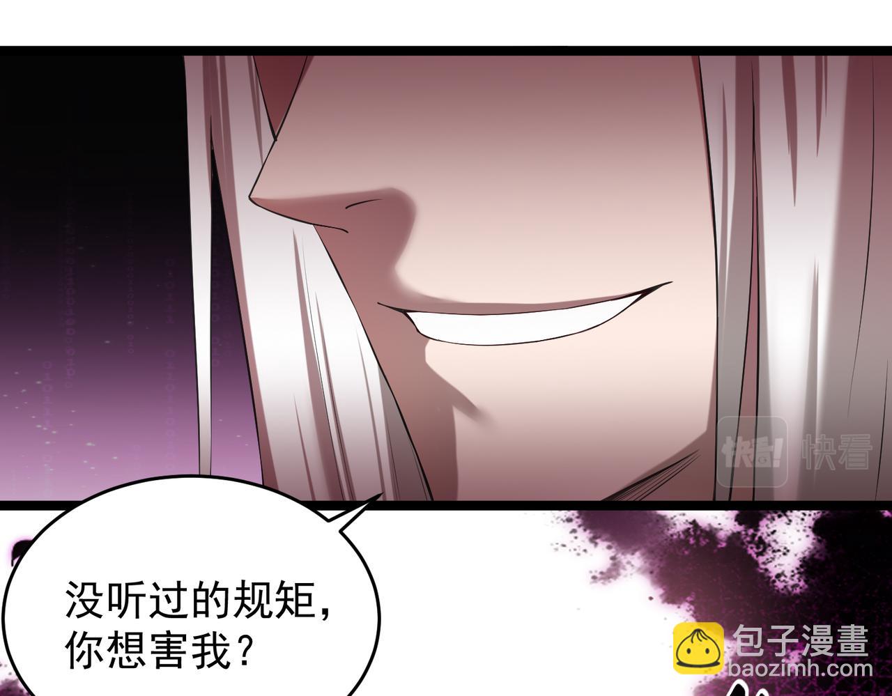 第14话 比武开始！(1/3)-第15话