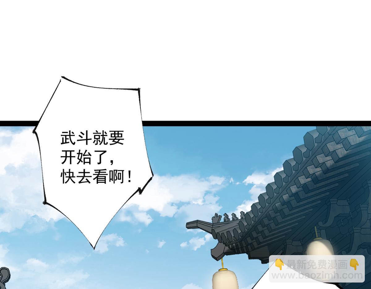 第14话 比武开始！(1/3)-第15话