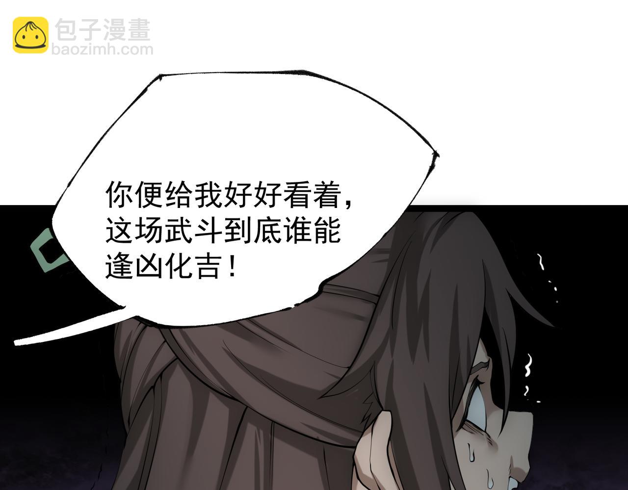 第14话 比武开始！(1/3)-第15话