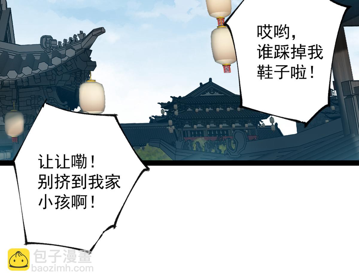 第14话 比武开始！(1/3)-第15话