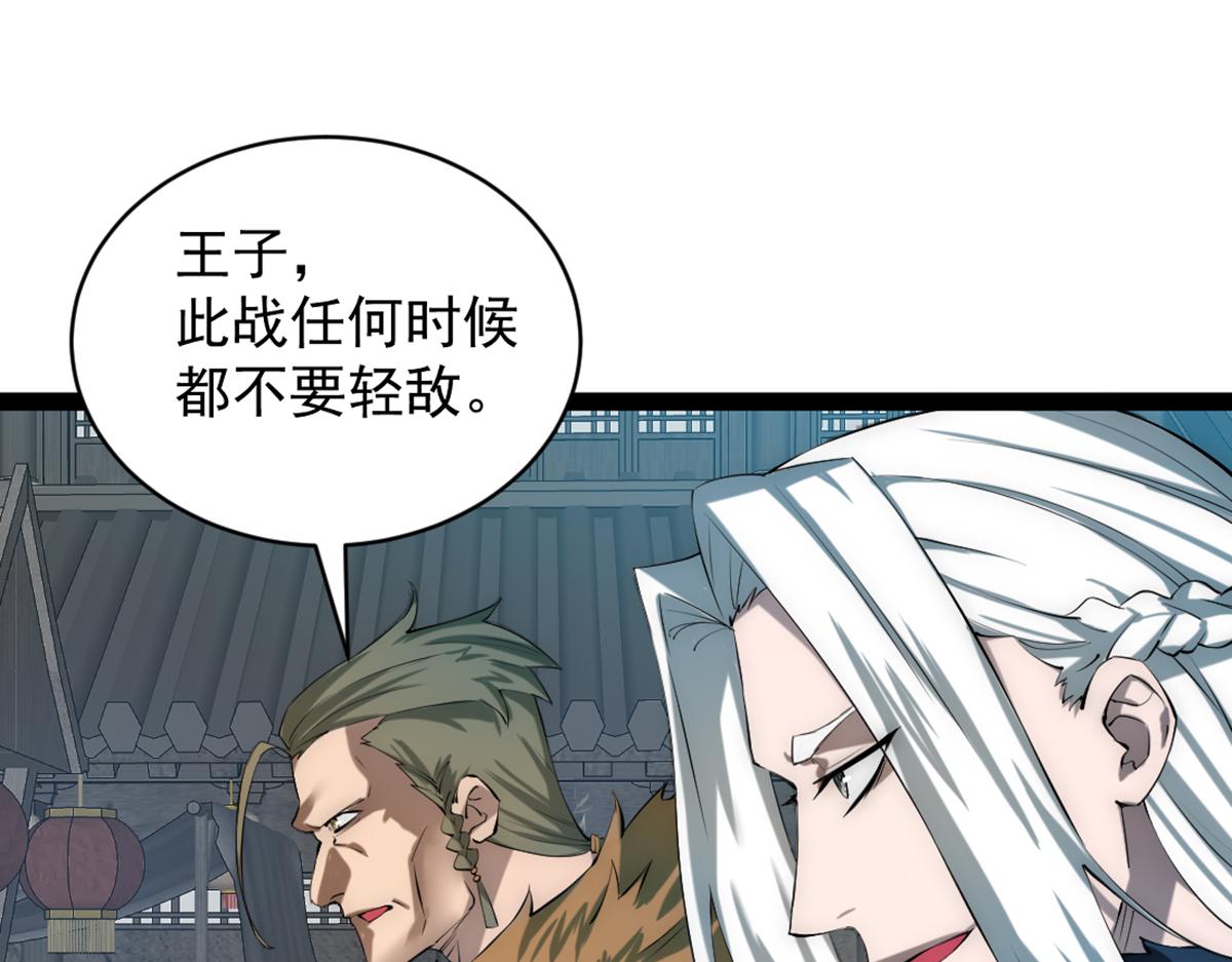 第14话 比武开始！(1/3)-第15话