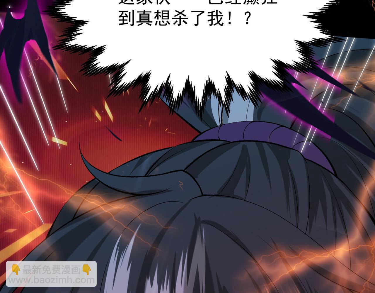 第16话 北幽劫(1/3)-第17话