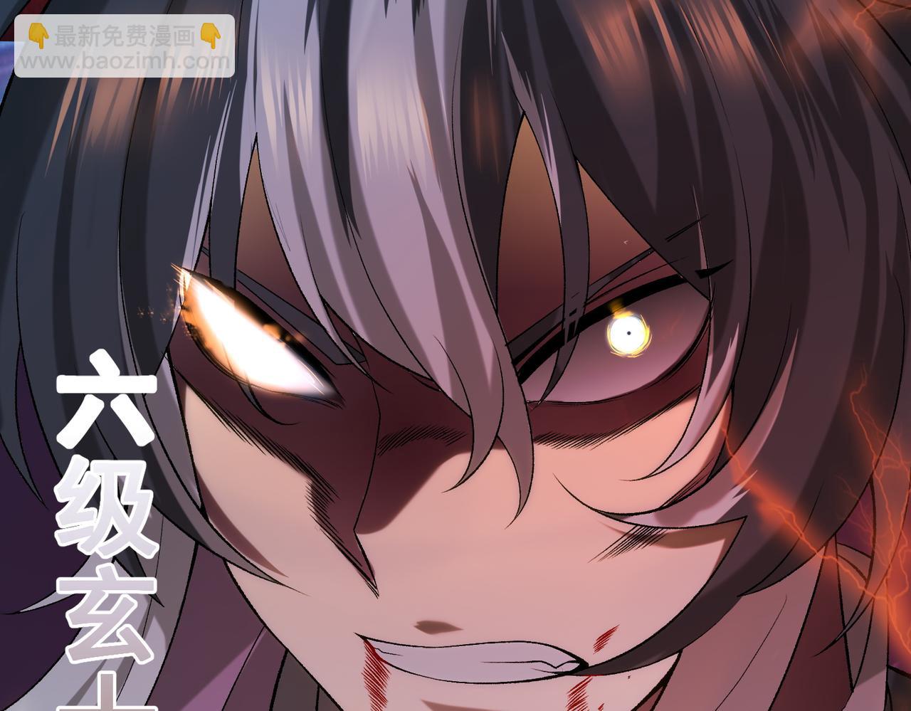 第16话 北幽劫(1/3)-第17话