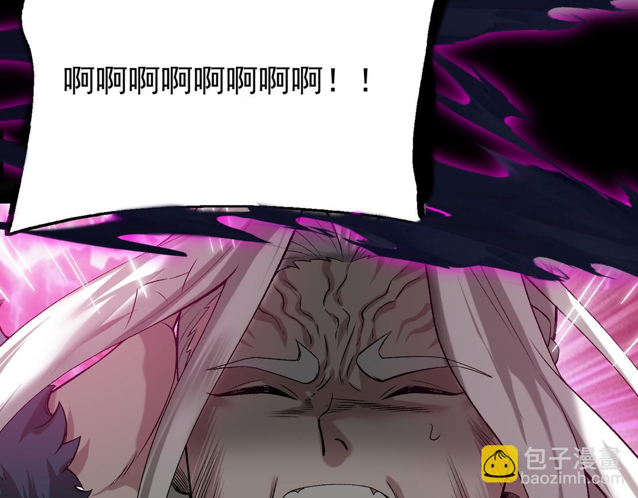 第16话 北幽劫(1/3)-第17话