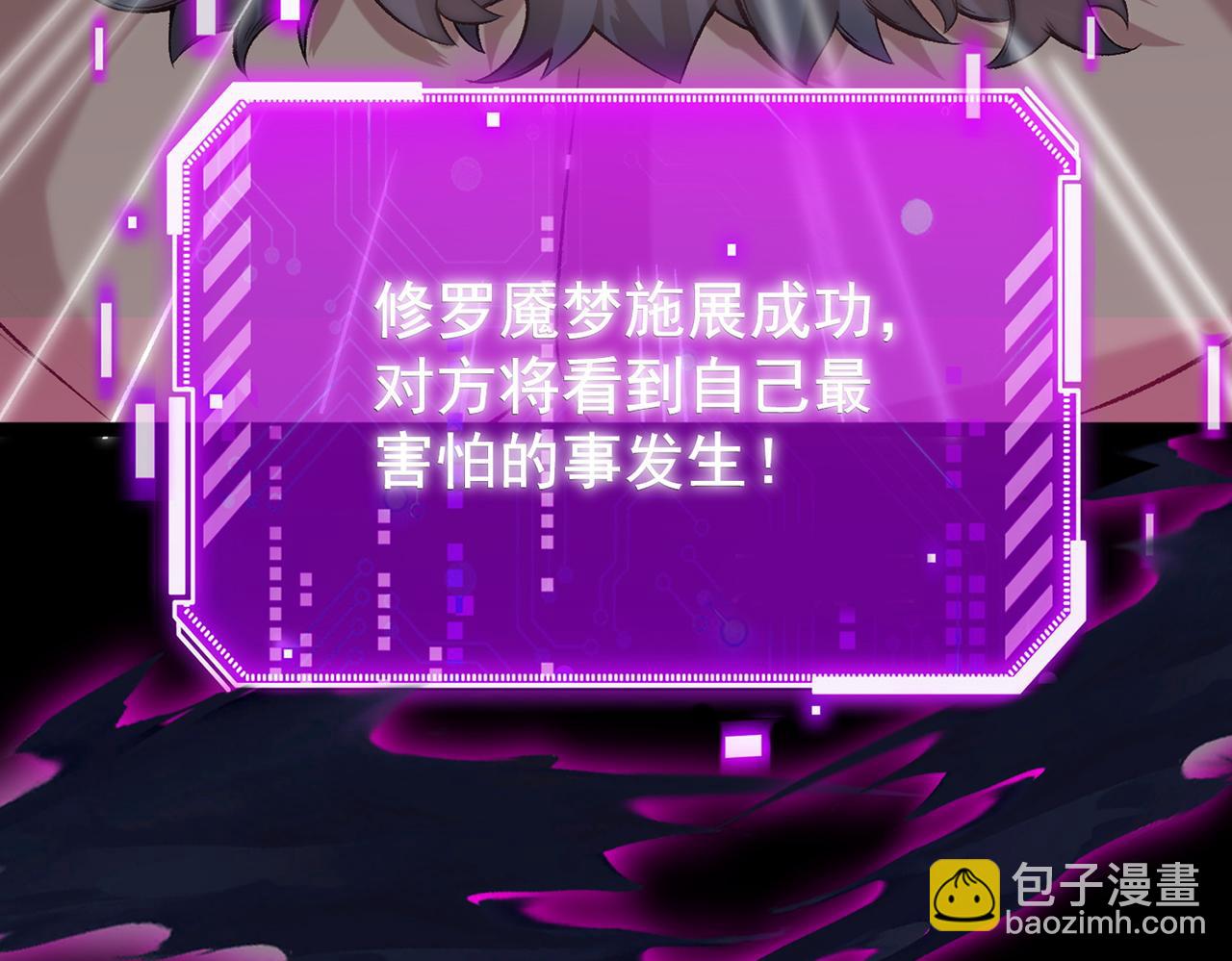 第16话 北幽劫(1/3)-第17话