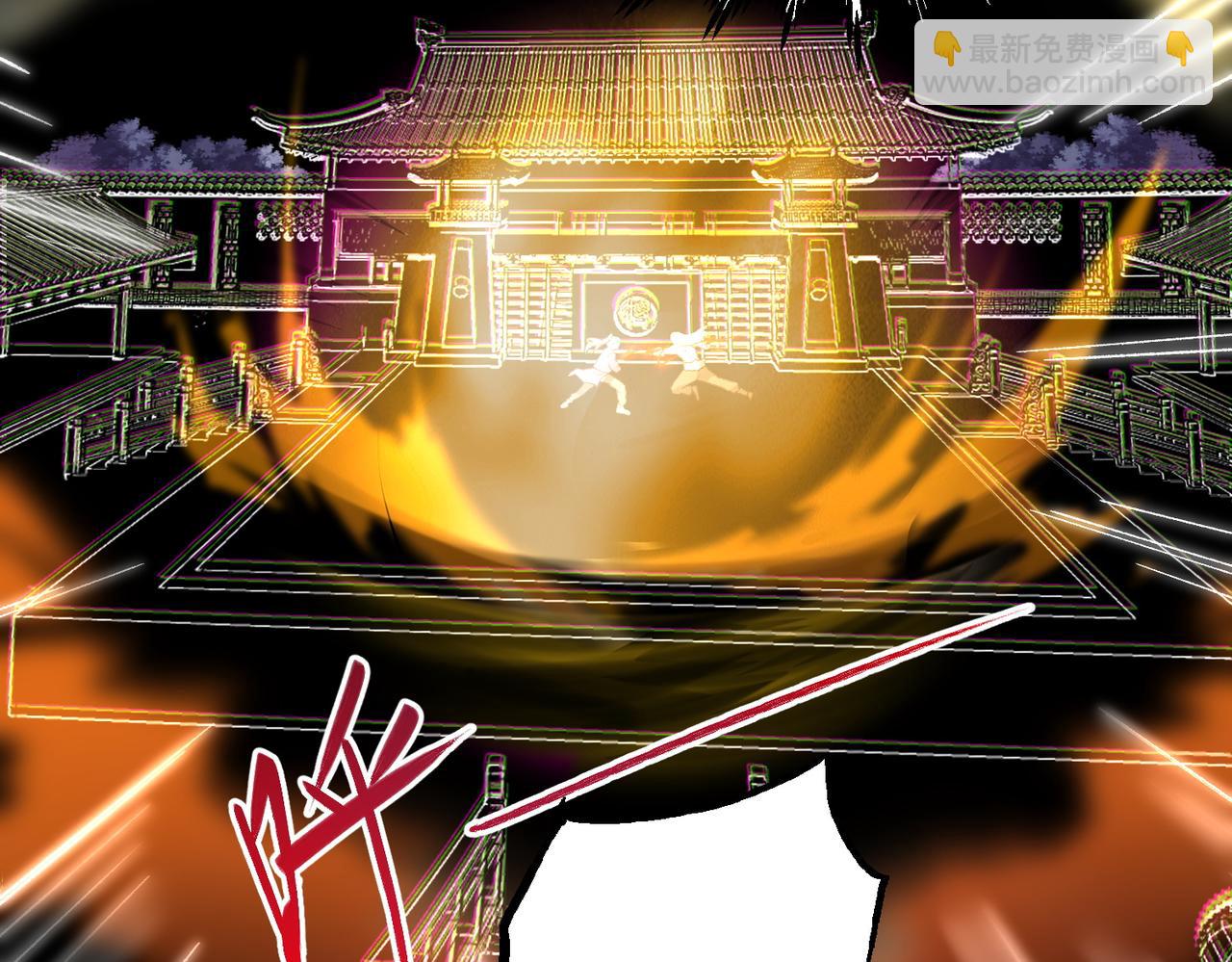 第16话 北幽劫(1/3)-第17话