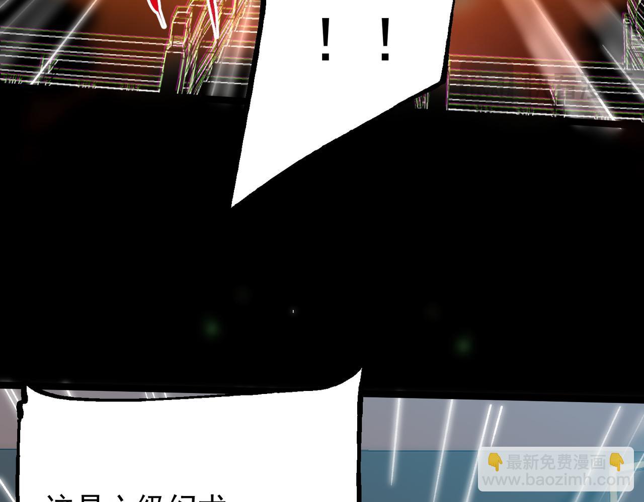 第16话 北幽劫(1/3)-第17话