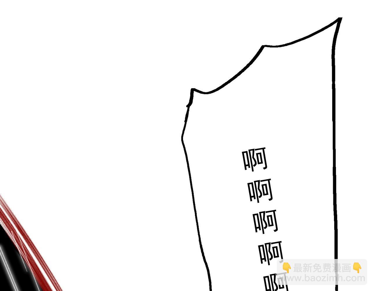 第16话 北幽劫(1/3)-第17话