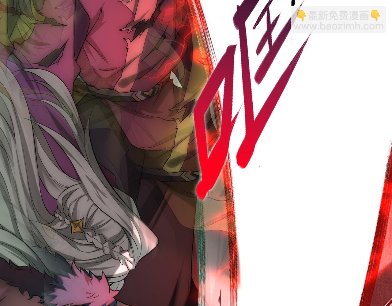 第16话 北幽劫(1/3)-第17话