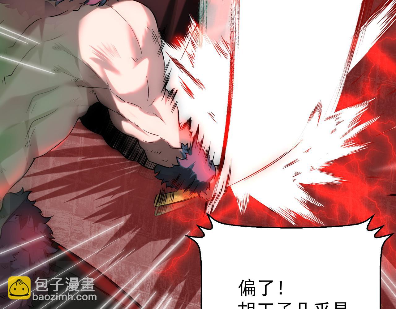 第16话 北幽劫(1/3)-第17话