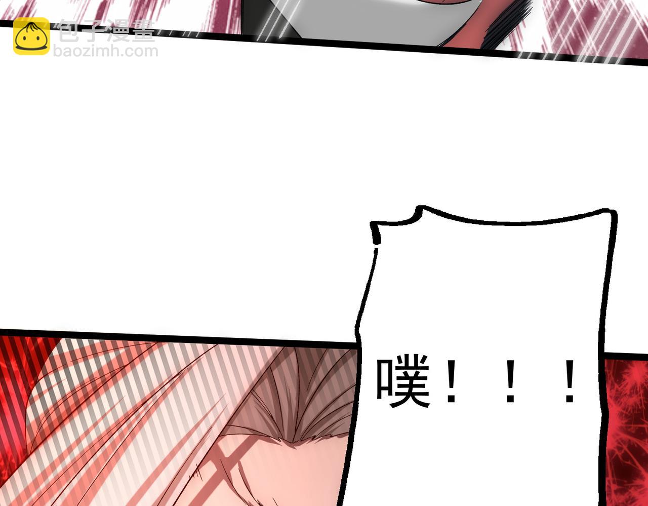 第16话 北幽劫(1/3)-第17话