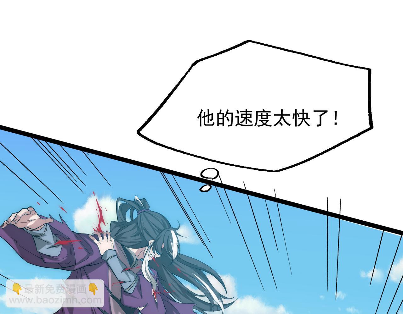 第16话 北幽劫(1/3)-第17话