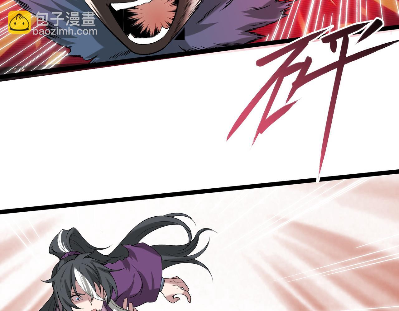 第16话 北幽劫(1/3)-第17话