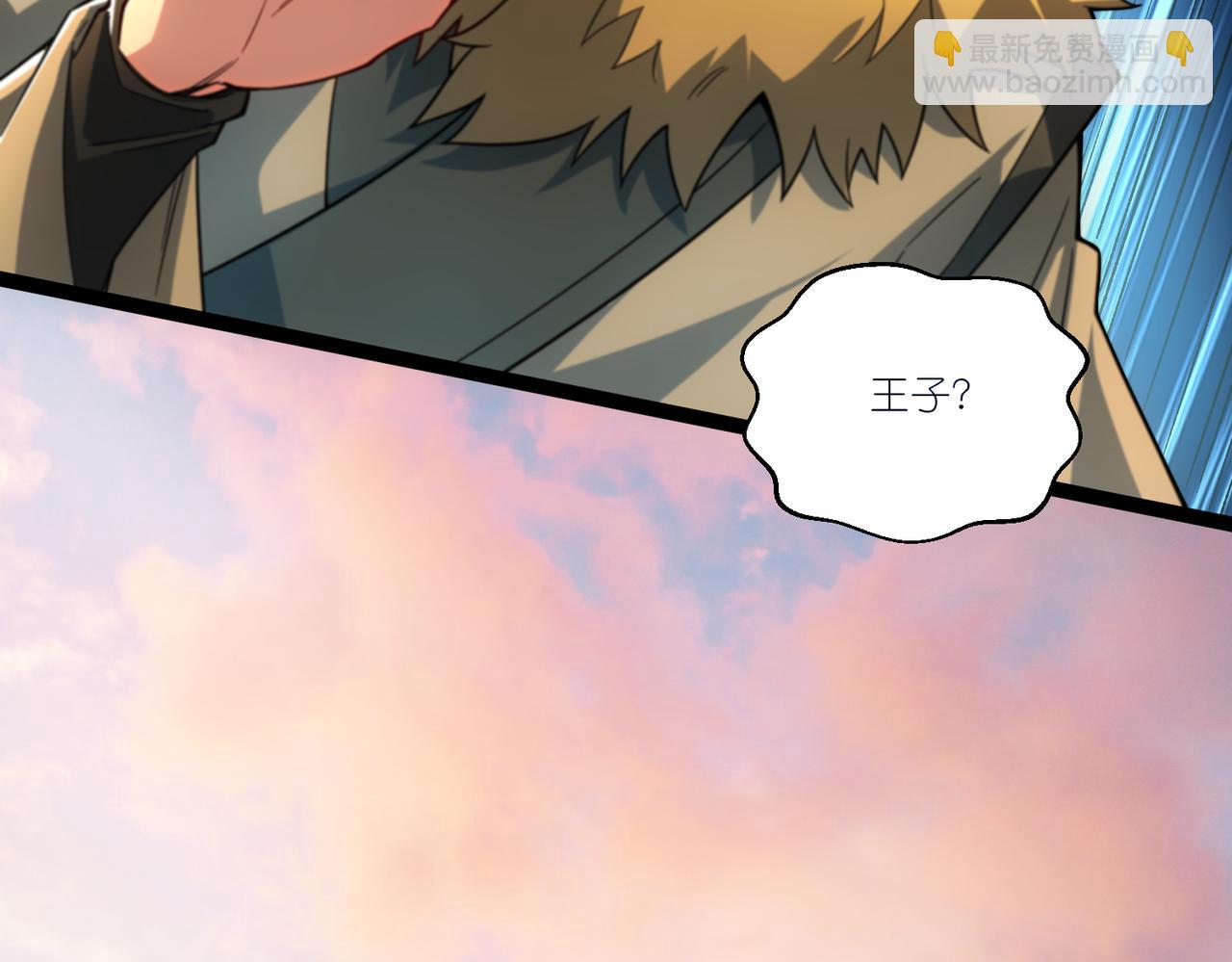 第18话 皇帝的认可(1/3)-第19话