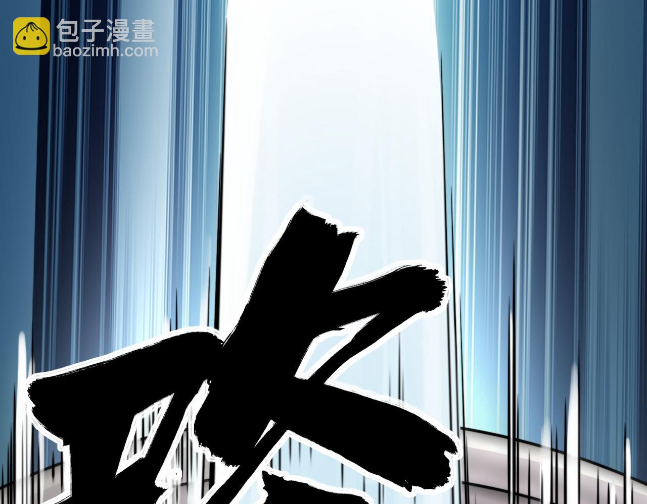 第18话 皇帝的认可(1/3)-第19话