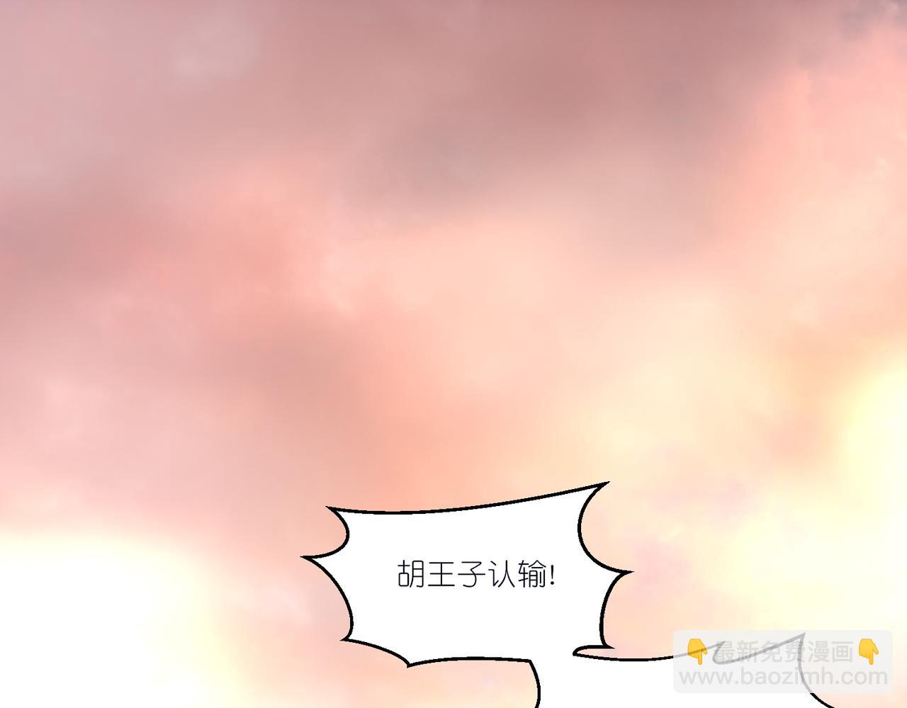 第18话 皇帝的认可(1/3)-第19话