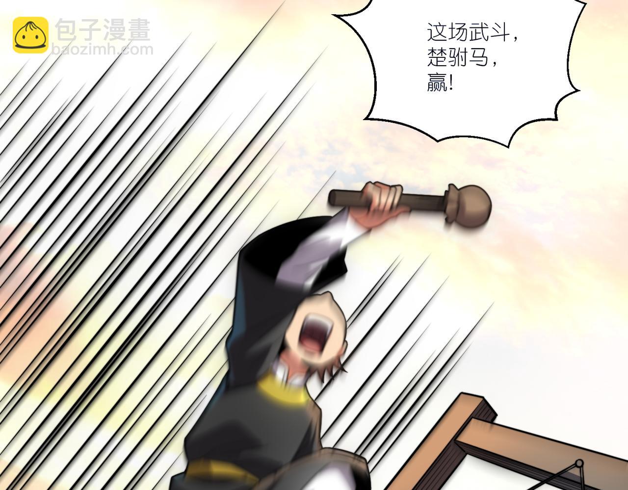 第18话 皇帝的认可(1/3)-第19话