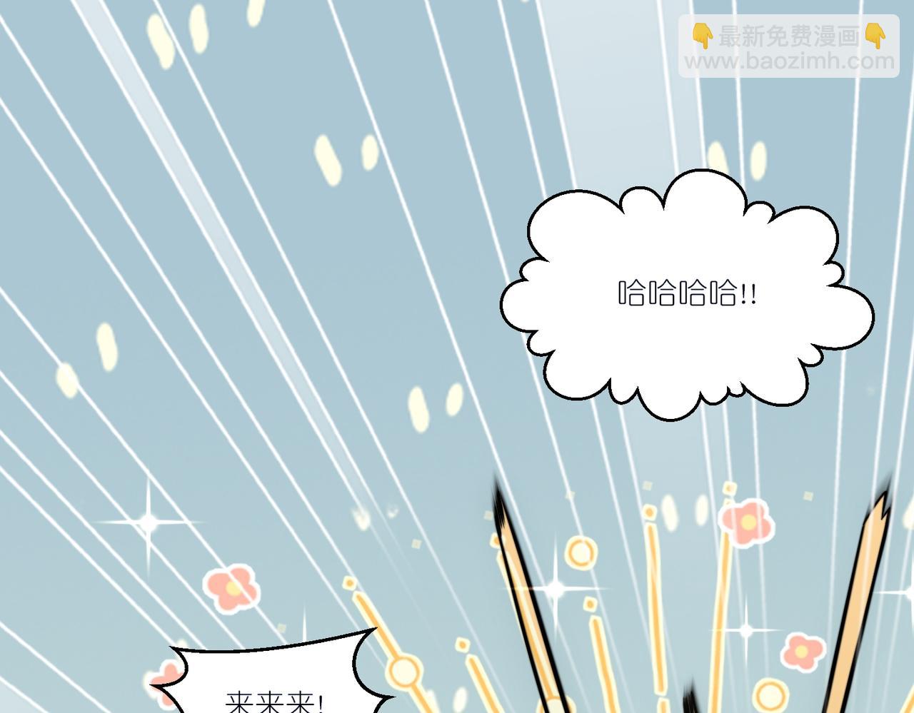 第18话 皇帝的认可(1/3)-第19话