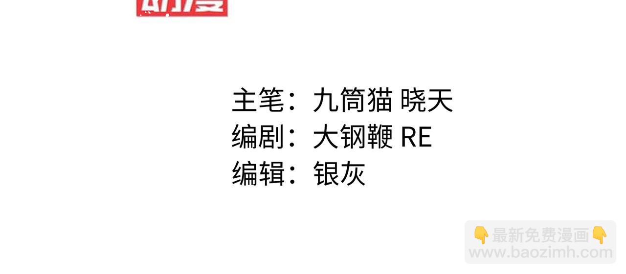 第18话 皇帝的认可(1/3)-第19话