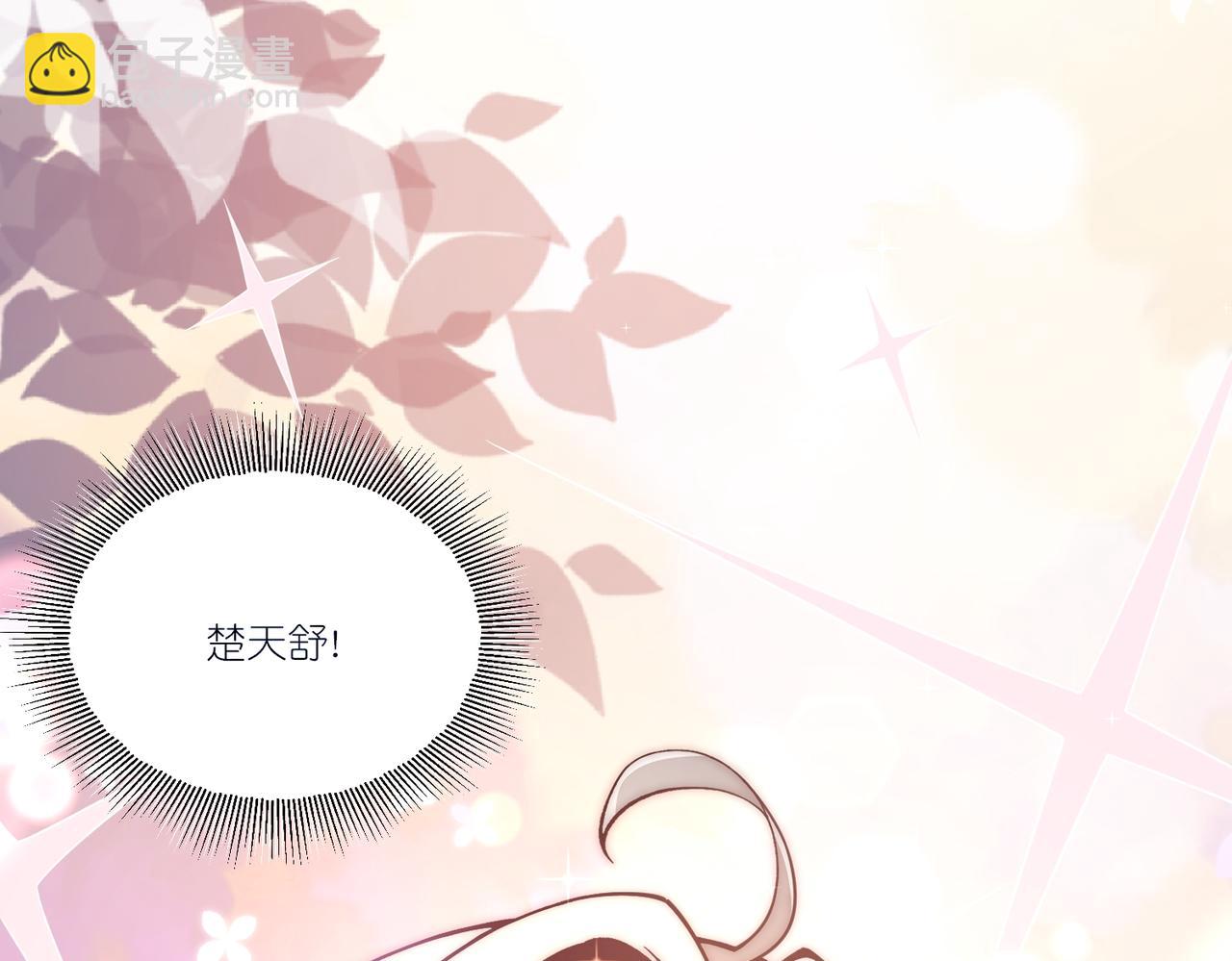 第18话 皇帝的认可(1/3)-第19话