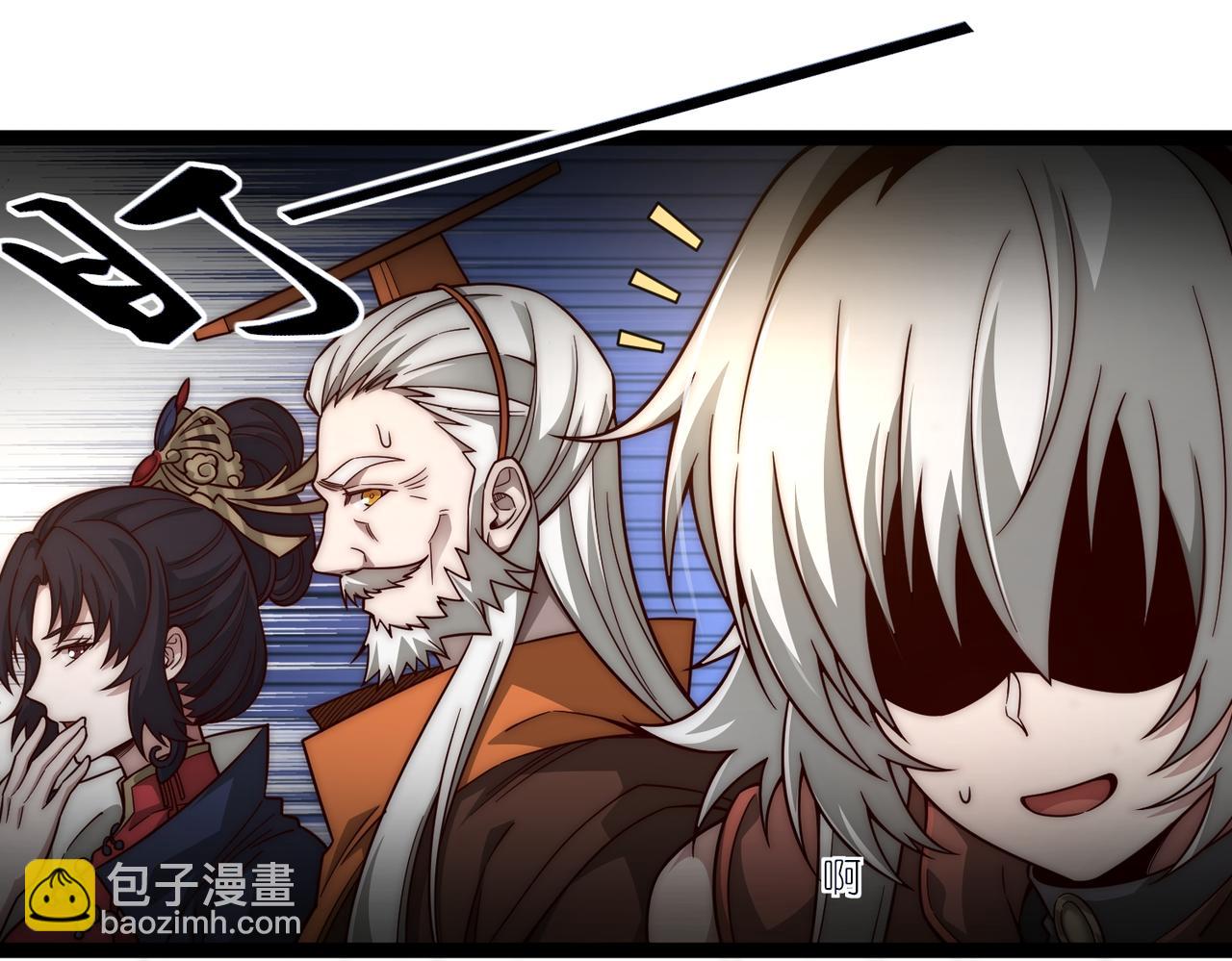 第18话 皇帝的认可(1/3)-第19话