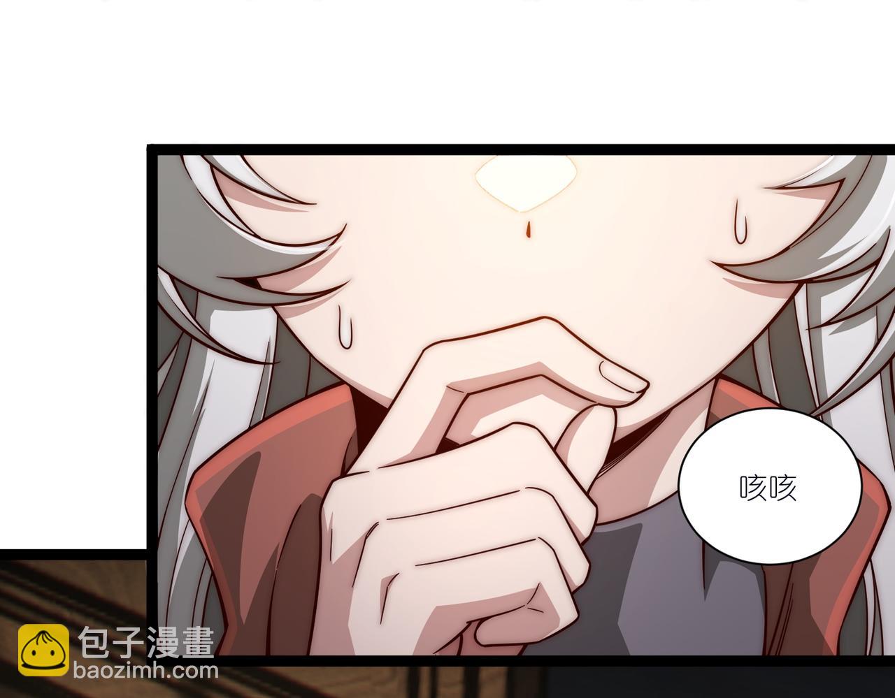 第18话 皇帝的认可(1/3)-第19话