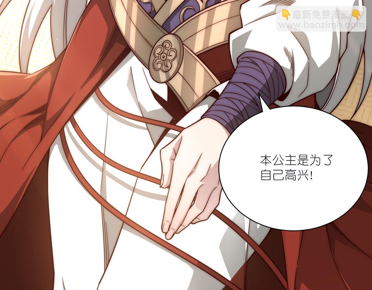 第18话 皇帝的认可(1/3)-第19话