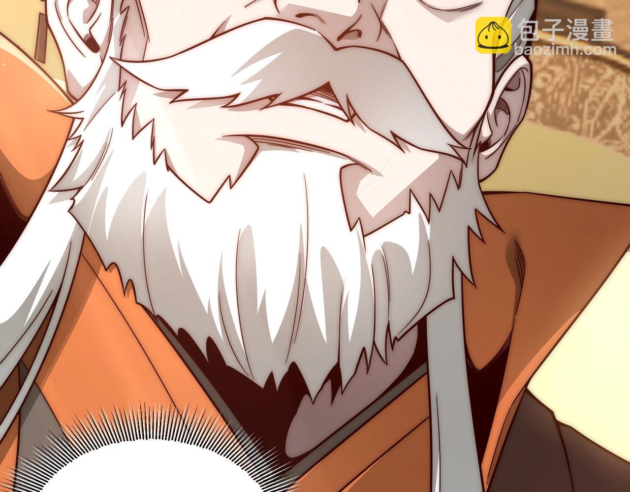 第18话 皇帝的认可(1/3)-第19话