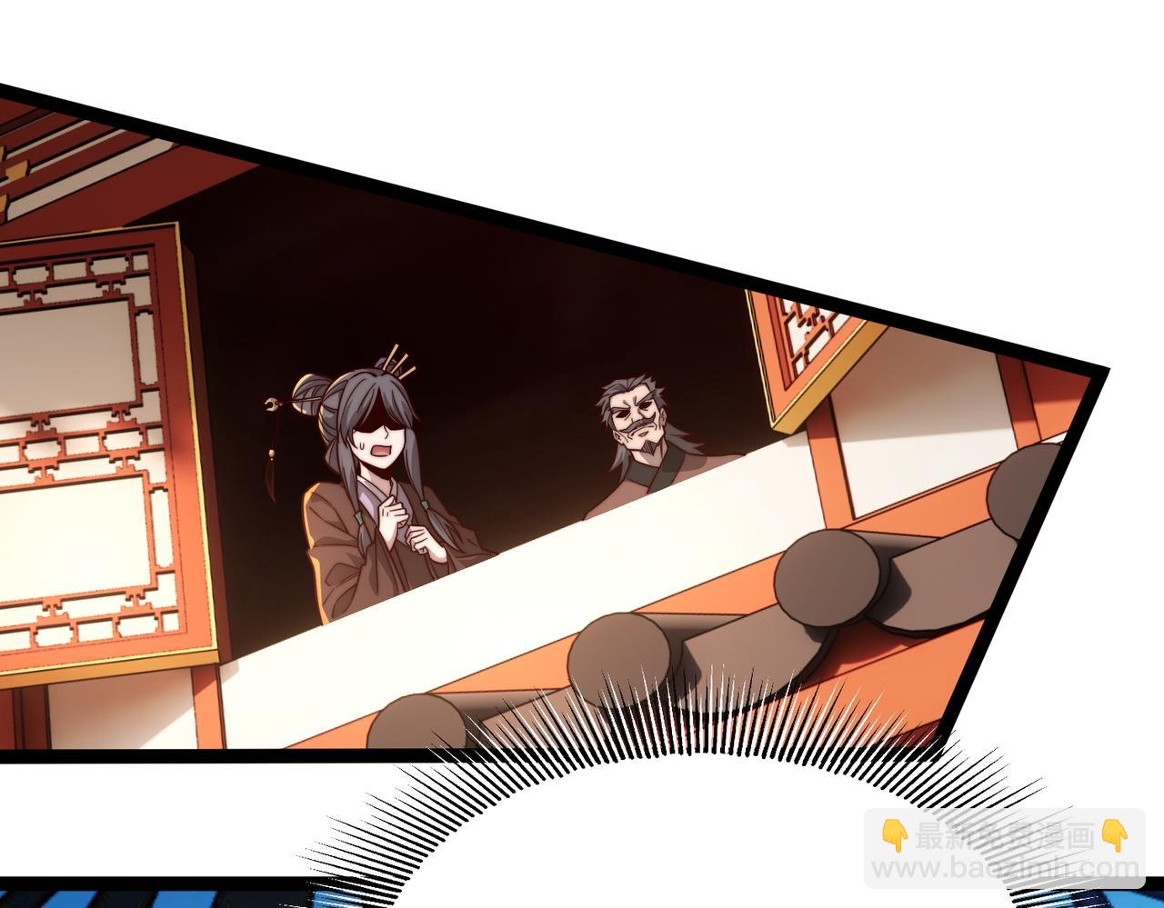 第18话 皇帝的认可(1/3)-第19话