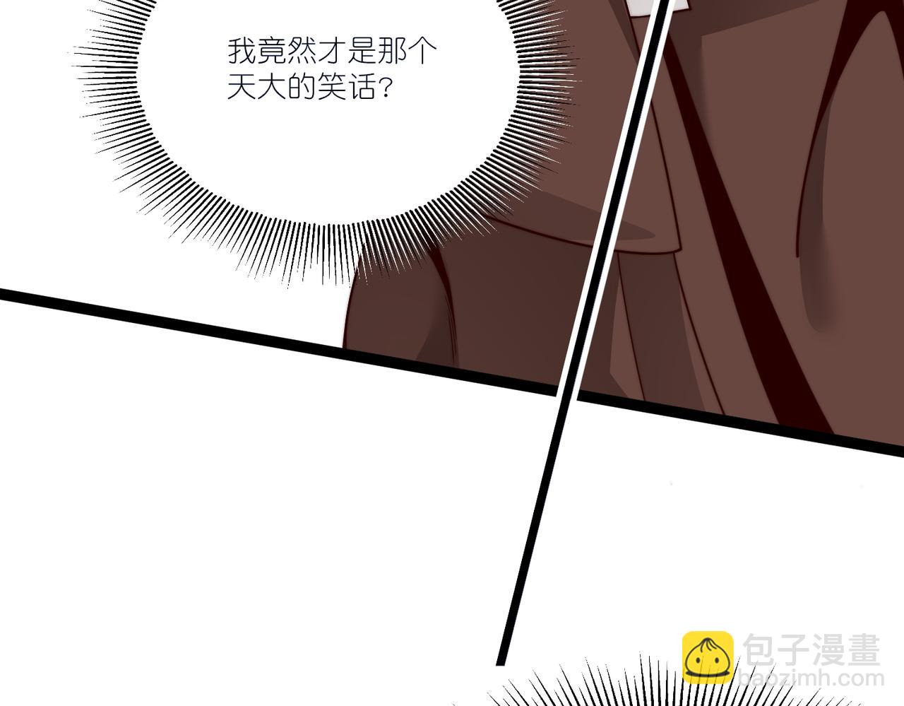 第18话 皇帝的认可(1/3)-第19话