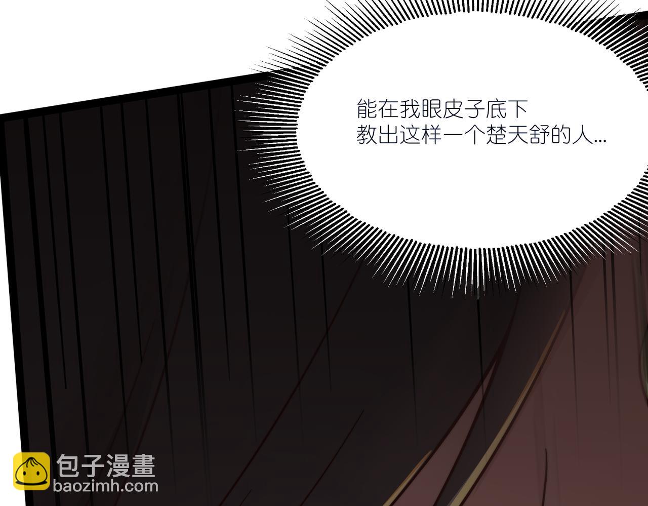 第18话 皇帝的认可(1/3)-第19话