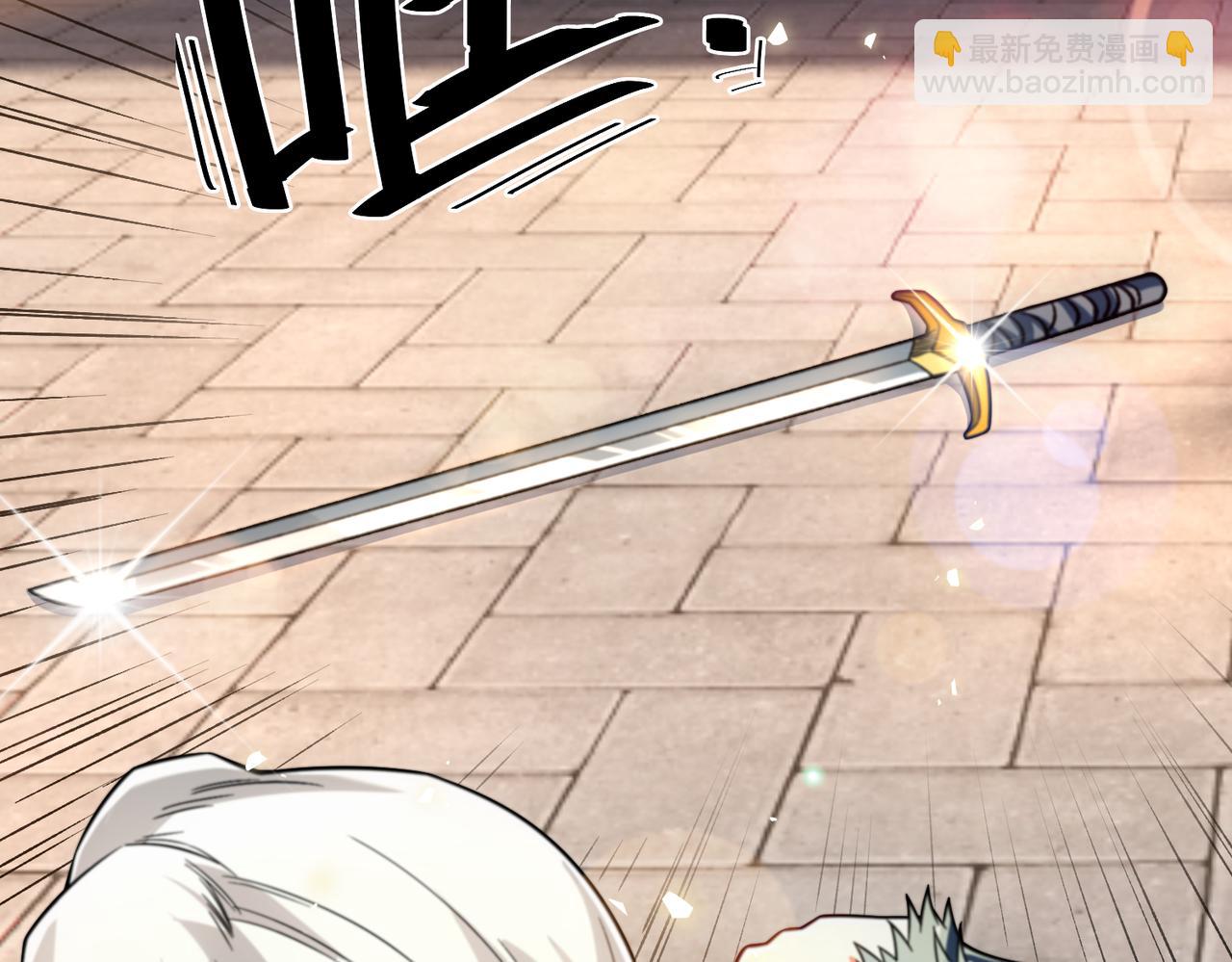 第18话 皇帝的认可(1/3)-第19话