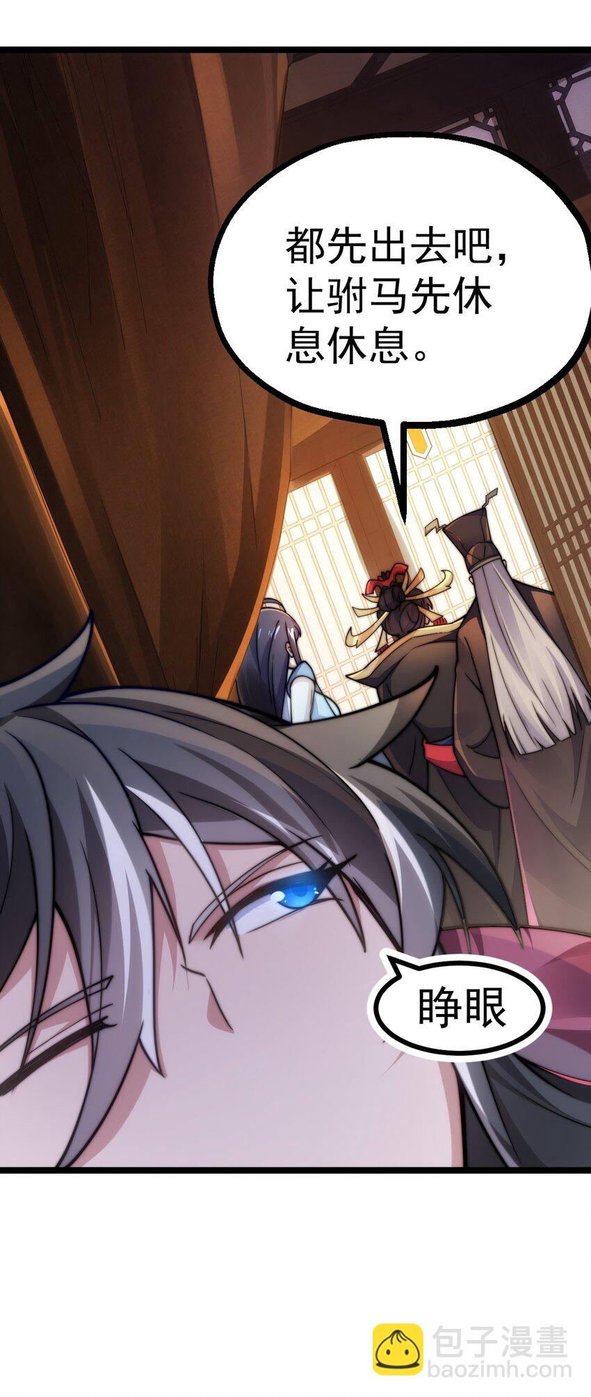 第2话 逆天改命(1/2)-第3话