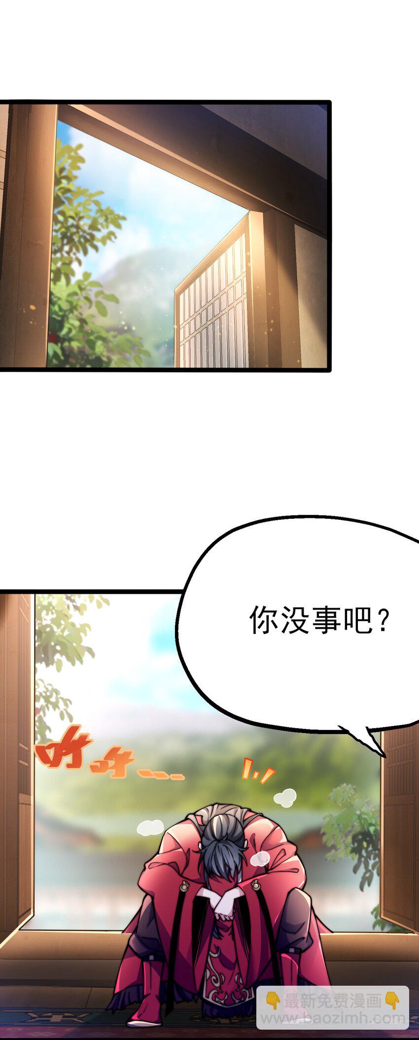 第2话 逆天改命(1/2)-第3话