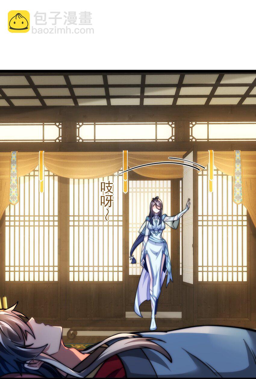 第2话 逆天改命(1/2)-第3话