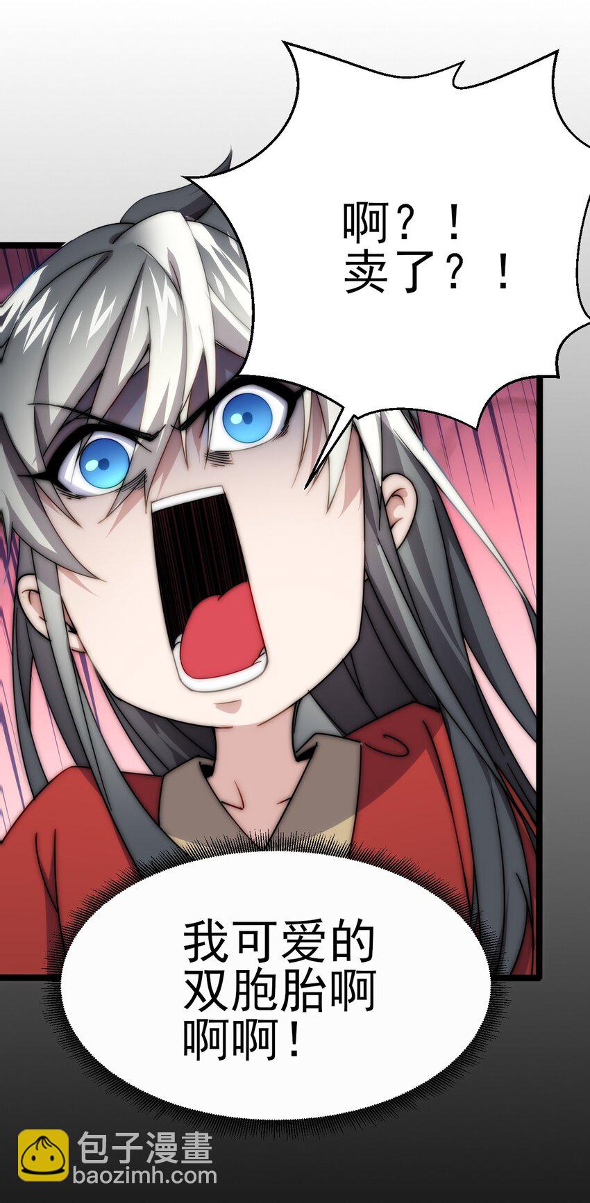 第2话 逆天改命(1/2)-第3话