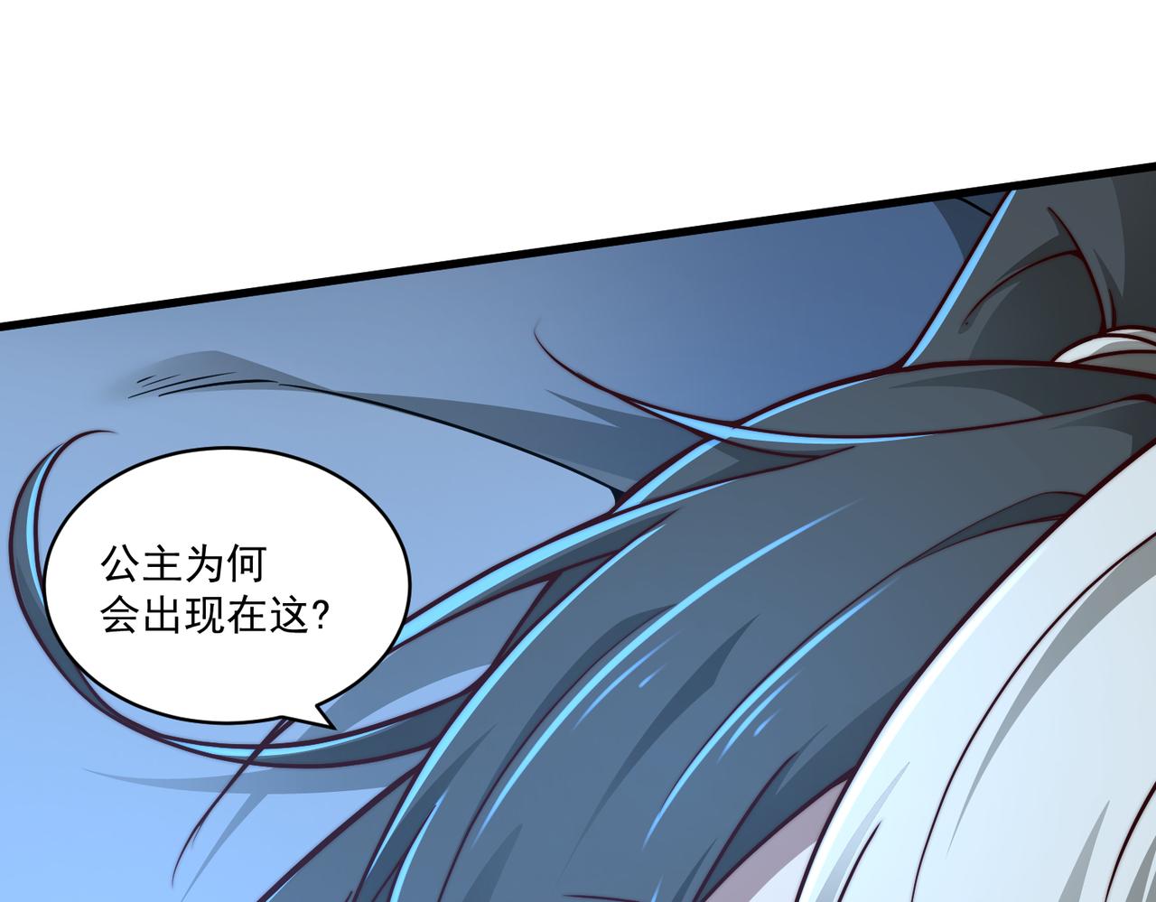 第20话 特殊礼物(1/3)-第21话