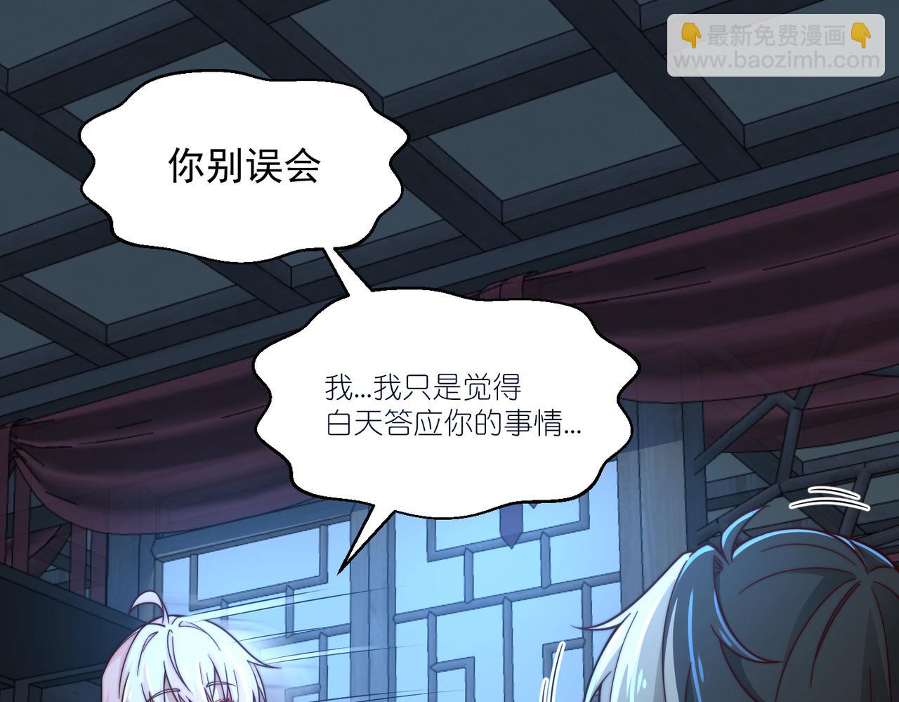 第20话 特殊礼物(1/3)-第21话